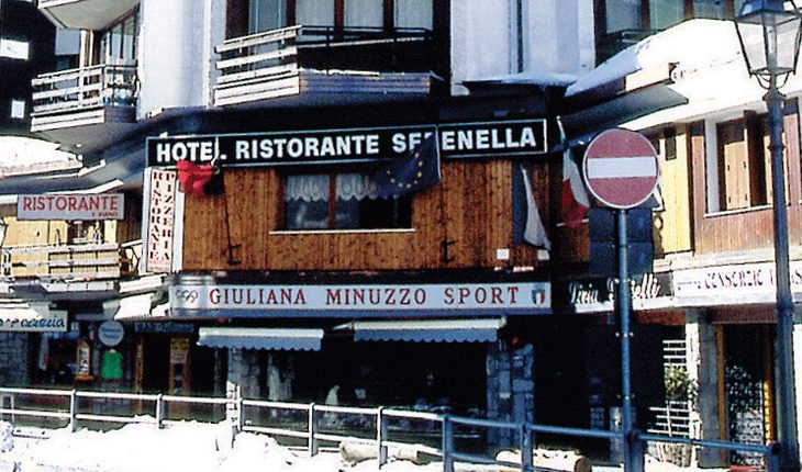 Serenella Hotel - 1